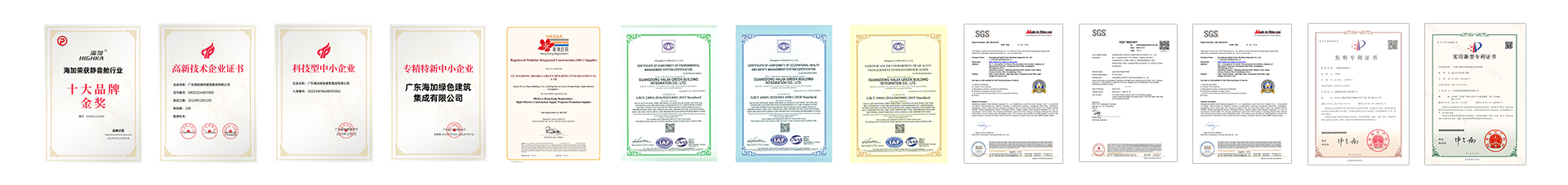 patents.webp HIGHKA Office Pods Company Certifications